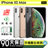 【Apple 蘋果】福利品 iPhone XS Max 256G 6.5吋 保固90天