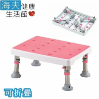 【海夫健康生活館】日本 可折疊 不銹鋼 浴缸洗澡椅-軟墊型 沐浴椅 粉色(HEFR-87)
