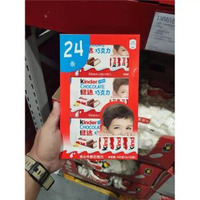 山姆超市代購Kinder費列羅健達T8*3盒中文版夾心牛奶朱古力條 300g