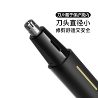 鼻毛器小米有品美森雙刀頭電動鼻毛修剪器男士剃鼻毛清理器女充電式剪刀 雙11全館免運