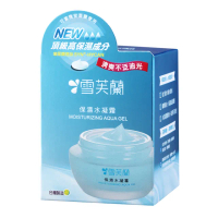 【雪芙蘭】保濕水凝霜 50g(頂級玻尿酸胜月太)
