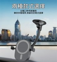 【涉谷數位】I.T.F X13 可夾式磁吸充電車用支架 MagSafe 車用無線充電器 無 MagSafe 也可以使用 充電器 無線充電 出風口夾式 吸盤式