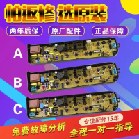 Compatible with Midea Washing Machine Computer Board MB65/MB70/MB60-1000H/V1010H/X1106G Motherboard