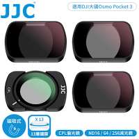 JJC磁吸鐵式多層膜DJI大疆Osmo Pocket 3濾鏡套組F-DP3K4C(含ND16/ND64/ND256減光鏡&CPL偏光鏡;附防潮收納盒)口袋3