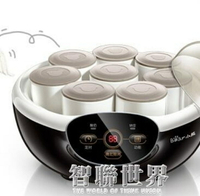 優酪乳機家用全自動多功能小型發酵機陶瓷內膽分杯自製納豆機220V 交換禮物