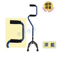 拐杖- 弓形四腳手杖 1入 幫助起身行走/高度可調整 [ZHCN2039] 鋁合金伸縮拐杖-立式單手拐-四腳拐