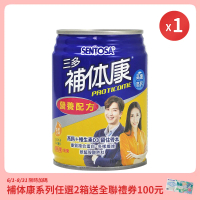 SENTOSA 三多 補体康 高纖高鈣營養配方X1箱 無乳糖 240ml*24罐/箱(補體康)