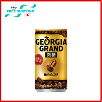 【SG local】 Georgia Emerald Mountain Coffee 185ml x 30 cans
