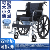 醫院同款輪椅折疊輕便老人專用帶坐便器癱瘓可躺式手推移動馬桶車