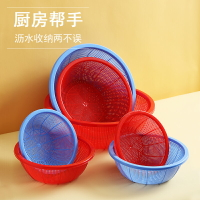 圓形塑料籃子鏤空洗菜籃子廚房水果蔬菜膠籃零食收納瀝水蔬菜籃子