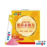 【enge鷹記維他】金盞花萃取葉黃素複方 6盒組(共126包/智利酒果/紫米/杜沙藻/枸杞/牛磺酸/酵母/維生素C)