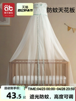 嬰兒床蚊帳落地式可折疊升降帶支架新生BB寶寶兒童蚊帳罩夏季通用