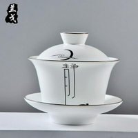 定窯白瓷功夫茶具陶瓷蓋碗茶碗三才碗