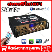 198A 600W Stereo Hifi Mini Amplifier 2Ch Lcd Display 300W+300W Power Car Amplifier Hifi Digital Audi