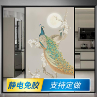 中式国风花鸟孔雀贴纸画办公室浴室阳台衣柜移门窗户磨砂玻璃贴膜