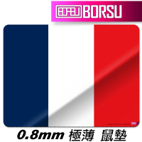 【BORSU】極薄鼠墊_TRAVEL_法國國旗(台灣製 滑鼠墊 國旗 耐用)