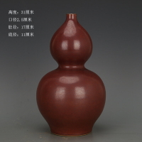 景德鎮建國瓷廠贈上海博物館鐵銹紅葫蘆瓶 仿古全手工瓷器收藏品