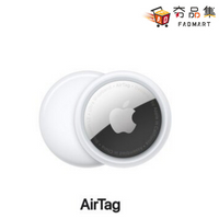 【夯品集】Apple AirTag 1件裝 [全新現貨]