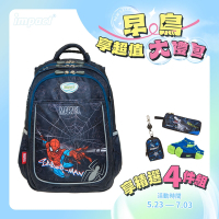 【IMPACT】怡寶 蜘蛛人成長型護脊書包-深藍 IMMVSD301NY