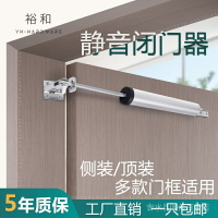 貓八戒🐽免打孔閉門器  靜音自動關門器 緩衝閉門器 門弓 隱形關門器 自動關門 防火門 鋁門 液壓緩衝門弓器