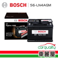 BOSCH LN4 AGM 80AH 汽車電瓶 - 歐系啟停專用，怠速熄火、油電車適用