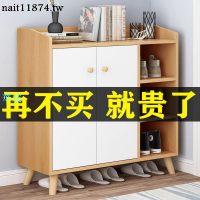 特惠*熱銷北歐鞋櫃家用門口玄關櫃大容量省空間簡易多層入戶收納經濟型鞋架