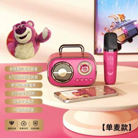 Disney/迪士尼藍芽音響高音質無線帶話筒家庭卡通兒童K歌對唱