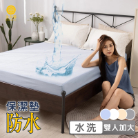 【Jindachi 金大器】雙人加大6尺-網層保潔墊床包式(尿床/吐奶/生理期/漏尿/居家臥床/推薦)