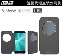 買一送一【原廠皮套】ASUS ZenFone 3 ZE552KL【5.5吋】原廠智慧透視皮套【遠傳、全虹代理公司貨】