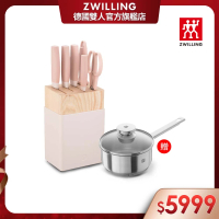 【ZWILLING 德國雙人】蝦粉色Now S七件式刀具/刀座組贈Joy單柄鍋16cm(德國雙人牌集團官方直營)