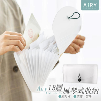 【Airy 輕質系】票據收納風琴包
