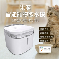 小米寵物飲水機 智能寵物飲水機