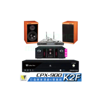 【金嗓】CPX-900 K2F+AK-9800PRO+SR-928PRO+KTF DM-825II 木(4TB點歌機+擴大機+無線麥克風+喇叭)