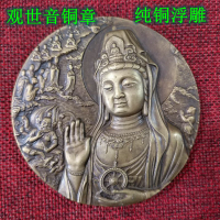 古玩收藏純銅浮雕銅章觀世音大銅章 博古擺件