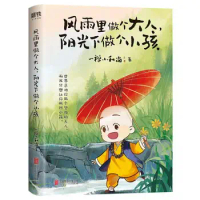 Be An Adult In The Wind And Rain Be A Child In The Sun A Zen A Little Monk A Warm Heart A Healing A Comic Book A Graphic Stories