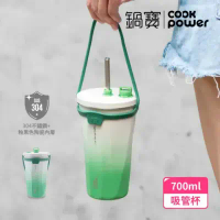 【CookPower 鍋寶】真空陶瓷保溫吸管杯700ml(3色選)(保溫杯/保溫瓶)-暈染灰