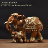 Mother and Child Fortune Elephant Resin Sculpture - Auspicious Decor for Homes and Offices