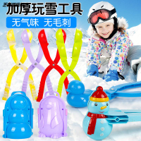 雪球夾打雪仗工具兒童玩雪玩具小鴨子龍蝦鉗玩沙子套裝堆雪人神器