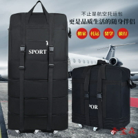 防水折疊158航空托運包旅行包大容量行李包女旅行箱帶輪子旅行袋