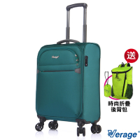 【Verage 維麗杰】 19吋二代城市經典系列登機箱/行李箱(綠)