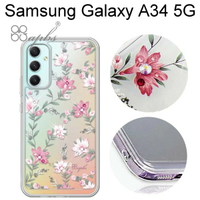 【apbs】防震雙料水晶彩鑽手機殼 [小清新-粉劍蘭] Samsung Galaxy A34 5G (6.6吋)