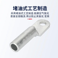 National Standard Non-standard DL10-300 Aluminum Nose Aluminum Wire Nose Aluminum Wire Connector Alu