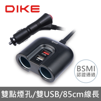DIKE DAC221BK QC3.0雙用USB+點菸器車用帶線式擴充座