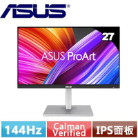 ASUS華碩 27型 Pro Art PA278CGV 專業編輯螢幕