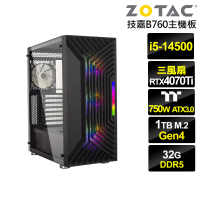 【NVIDIA】i5十四核GeForce RTX 4070TI{霞光泰坦}電競電腦(i5-14500/技嘉B760/32G/1TB)