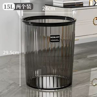 北歐風腳踏垃圾桶家用廚房衛生間帶蓋大容量夾縫智慧感應除臭