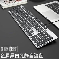 有線電腦靜音鍵盤 靜音滑鼠 機械手感手提電腦鍵盤滑鼠辦公鍵盤