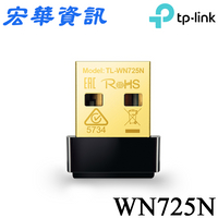 (活動1)(現貨)TP-Link TL-WN725N 150Mbps 超迷你型 USB無線網卡