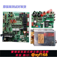 {保固一年 可打統編}海信日立電腦板P0015-0 17B30027A斬波板FH9212P模塊板H7C00212A