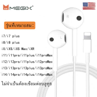 หูฟัง Megix ชนิดใส่ในหู พร้อมไมโครโฟนในตัว ไม่จำเป็นต้องเชื่อมต่อบลูทูธ เหมาะสำหรับ i7 8 x xr 11 12 
